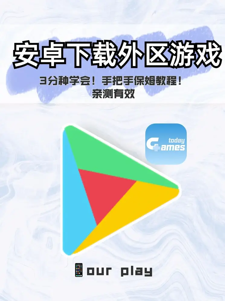 JN江南截图0