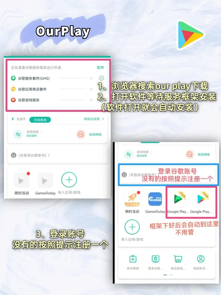 JN江南截图1